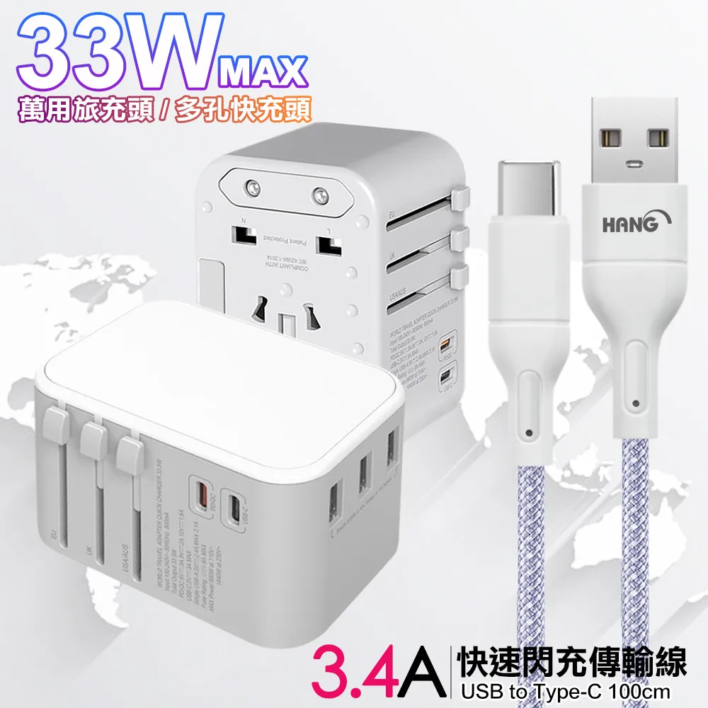 CITY萬用轉接頭PD快充33W急速充電器-黑+MyStyle UL認證Type-C to C PD閃充傳輸線-黑-200cm 歷史價格詳細信息