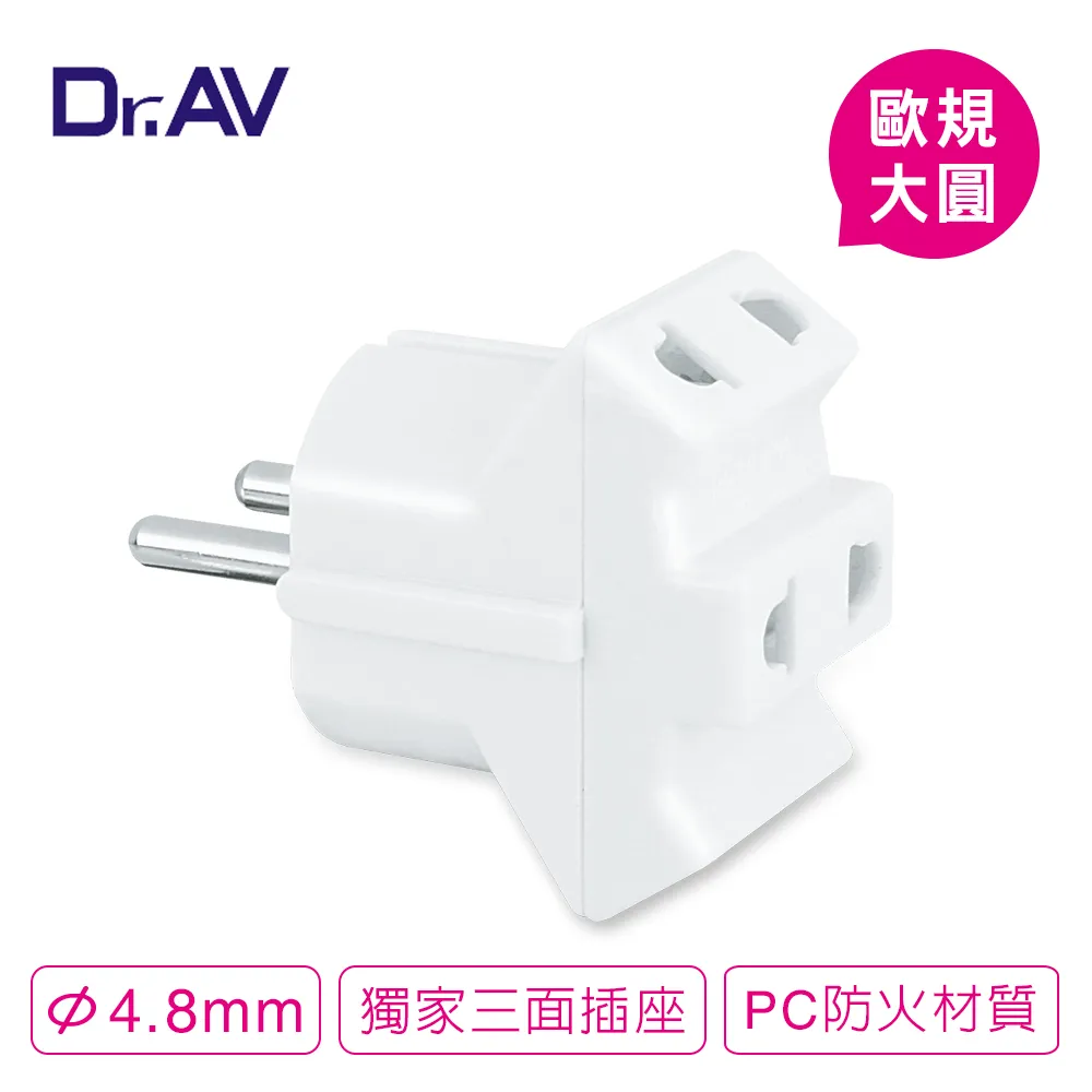 【u-ta】加碼贈充電器-超薄機身充電式迷你無線對講機TK1(1入-2個電池款) 歷史價格詳細信息