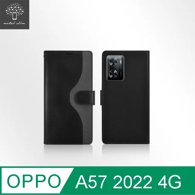OPPO A57 2022(4G) 手機 斜紋布 撞色 側翻皮套 保護套 翻書套 可插卡有內袋 歷史價格詳細信息