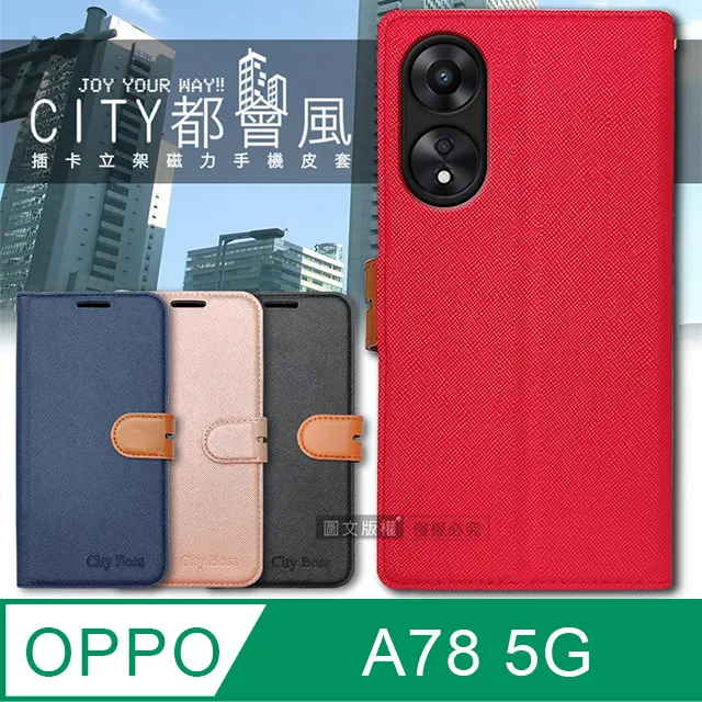 OPPO A78 5G 手機皮套 防摔 保護殼 a58 5G 保護套 復古 支架 磁吸侧掀 插卡皮套 手機套 013 歷史價格詳細信息