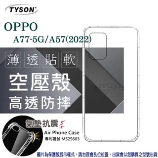 OPPO A77 5G/A57 2022 6.56吋【經典款-雙色系】可立式側掀保護套/側掀皮套 歷史價格詳細信息