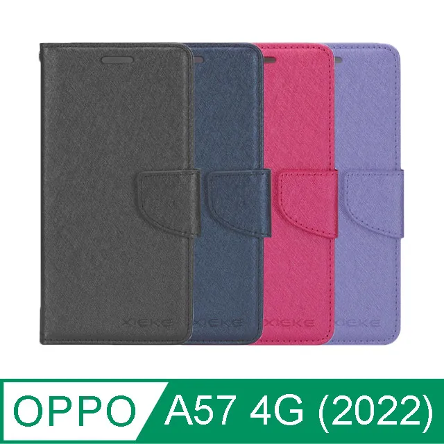 XIEKE月詩蠶絲紋OPPO A17/A17K/RealmeC33/RealmeC55翻蓋式手機皮套錢包保護套 歷史價格詳細信息