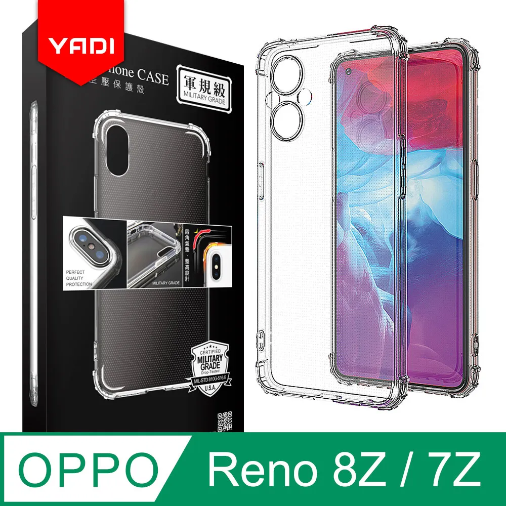 YADI OPPO A98 5G 6.72吋 2023 水之鏡 AGC高清透手機玻璃保護貼 歷史價格詳細信息