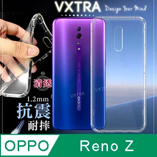 VXTRA OPPO Find X2 Pro 防摔氣墊保護殼 空壓殼 手機殼 歷史價格詳細信息