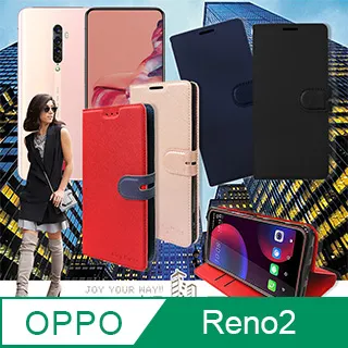 CITY都會風 OPPO Reno12 F 插卡立架磁力手機皮套 有吊飾孔 歷史價格詳細信息