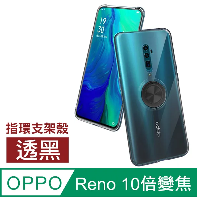 OPPO reno 十倍變焦 高清防窺 9H鋼化玻璃膜-超值3入組 歷史價格詳細信息