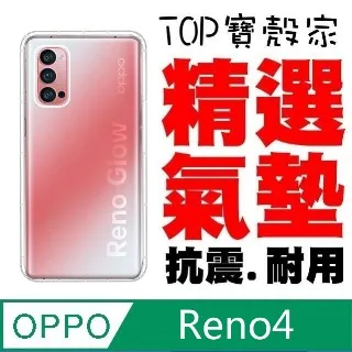 ★TOP寶殼家★For:OPPO RENO 5Z專用型(側翻時尚皮套) 歷史價格詳細信息