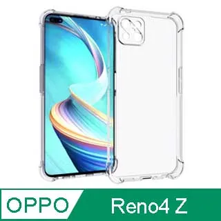 【透明空壓殼】OPPO RENO5 Z 6.43吋 CPH2211 防摔 氣囊 輕薄 保護殼 防護殼 背蓋 軟殼 歷史價格詳細信息