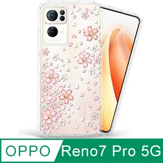 Meteor OPPO Reno11 F 5G 奧地利水鑽彩繪手機殼 - 花嫁 歷史價格詳細信息
