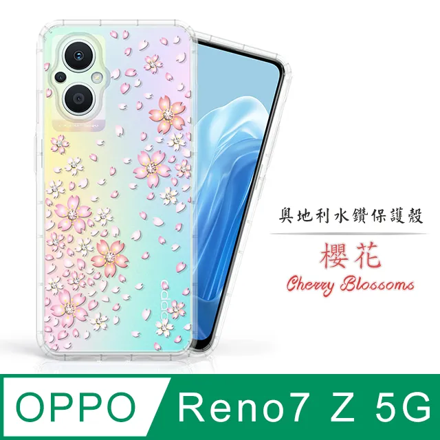 Meteor OPPO Reno 11 奧地利水鑽彩繪手機殼 - 櫻月 歷史價格詳細信息