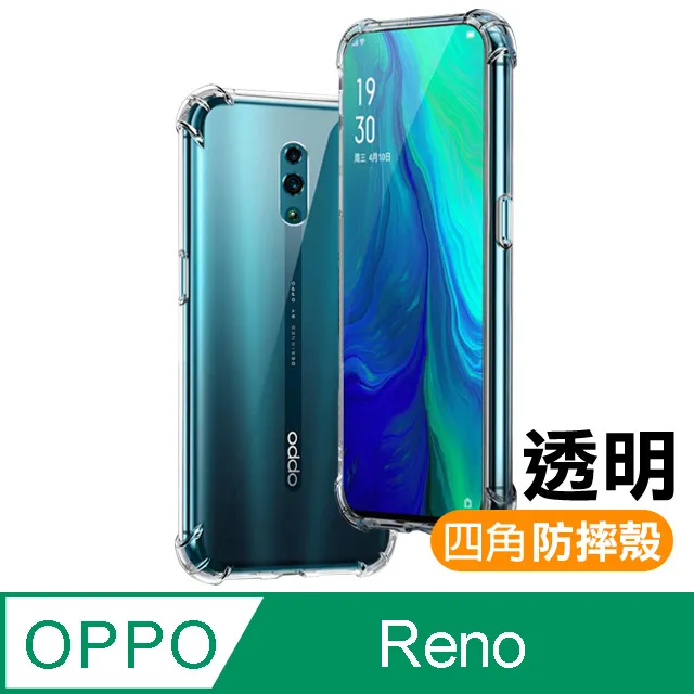 OPPO reno 透明 手機鋼化膜保護貼 歷史價格詳細信息