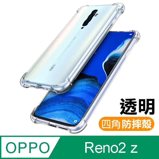 OPPO Reno2 Z 簡約 荔枝紋 真皮 側掀 隱扣 皮套 Reno 標準版 10倍 變焦版 歷史價格詳細信息