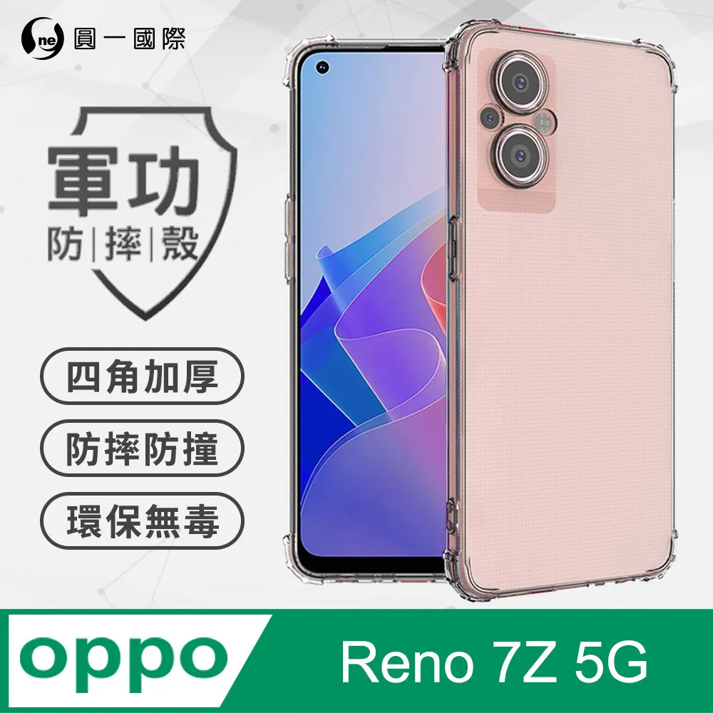 OPPO O-Fresh立體聲 Type-C入耳式線控原廠耳機 MH153 (盒裝) 歷史價格詳細信息