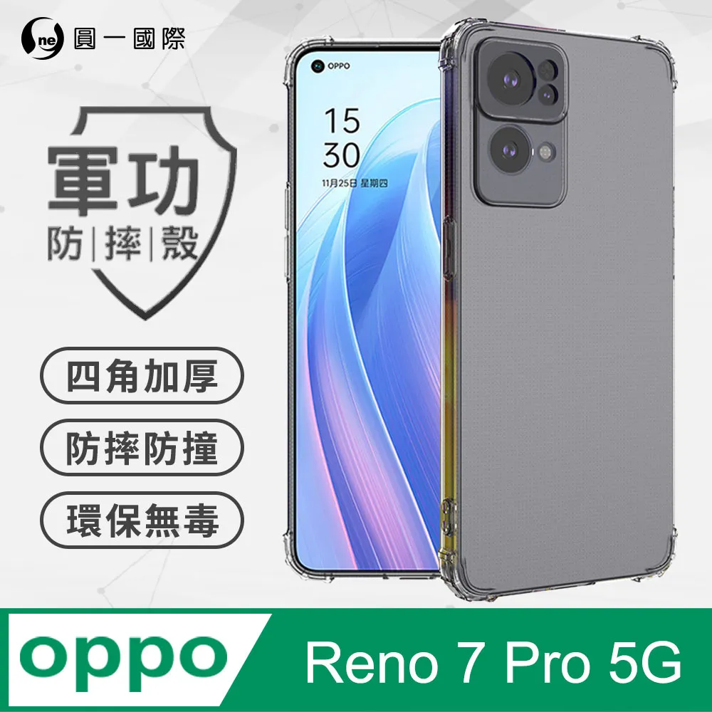 OPPO O-Fresh立體聲 Type-C入耳式線控原廠耳機 MH153 (盒裝) 歷史價格詳細信息