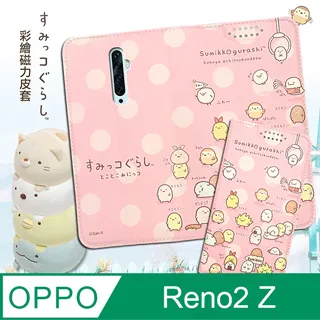 【角落小夥伴】OPPO Reno6 Z 防摔氣墊空壓保護手機殼(海底) 歷史價格詳細信息