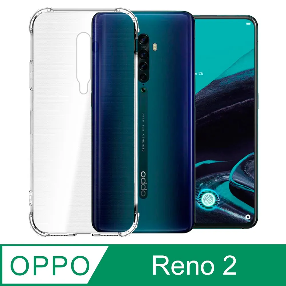 【Ayss】OPPO Find X3 Pro/X3/6.7吋/2021/手機殼/空壓殼/保護套/四角空壓吸震/氣囊防摔 歷史價格詳細信息
