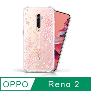 Meteor OPPO Reno11 F 5G 奧地利水鑽彩繪手機殼 - 花嫁 歷史價格詳細信息
