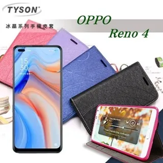 OPPO RENO 系列 手機皮套 保護殼 手機殼 A系列 R系列 十字紋 歷史價格詳細信息