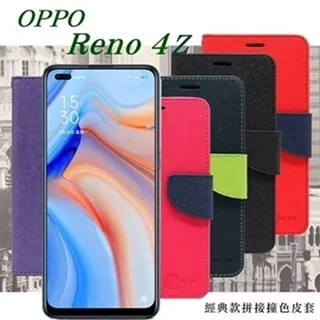 OPPO Reno 經典書本雙色磁釦側翻可站立皮套 手機殼 歷史價格詳細信息