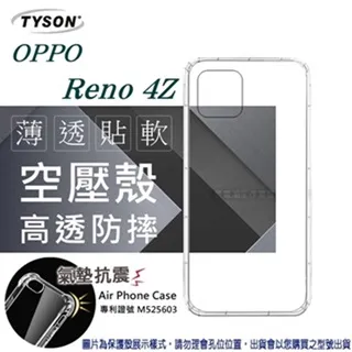 歐珀 OPPO Reno Z 2.5D滿版滿膠 彩框鋼化玻璃保護貼 9H 歷史價格詳細信息