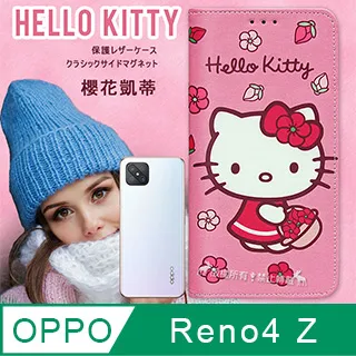 三麗鷗彩繪皮套 SONY Xperia 10 Plus (6.5吋) Hello Kitty 雙子星 美樂蒂【正版】 歷史價格詳細信息