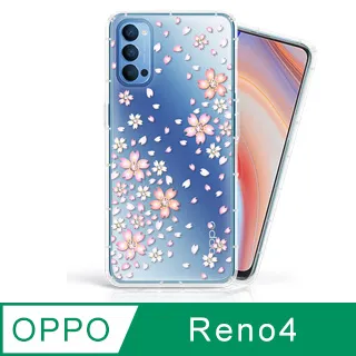 Meteor OPPO Reno 11 奧地利水鑽彩繪手機殼 - 櫻月 歷史價格詳細信息