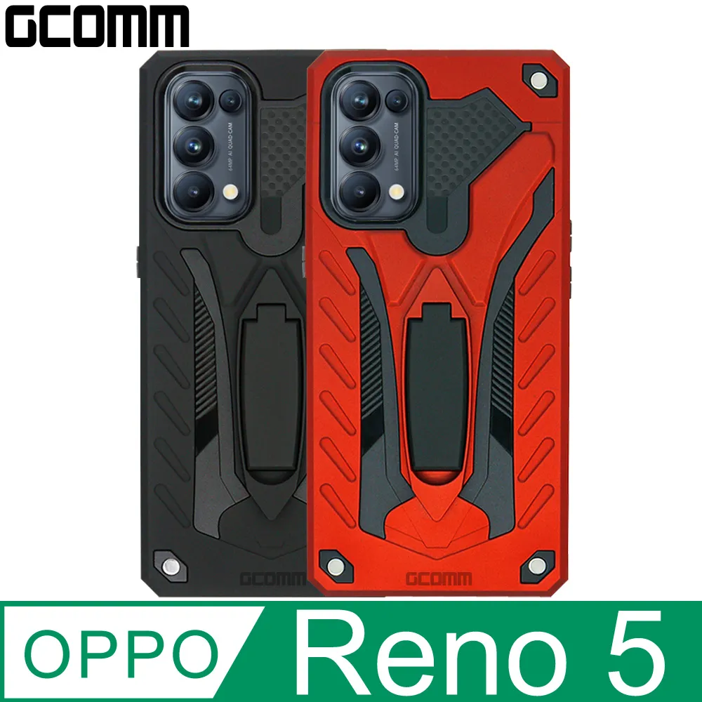 GCOMM Solid Armour 防摔盔甲保護殼 OPPO A55(5G/4G) A54(4G) 歷史價格詳細信息