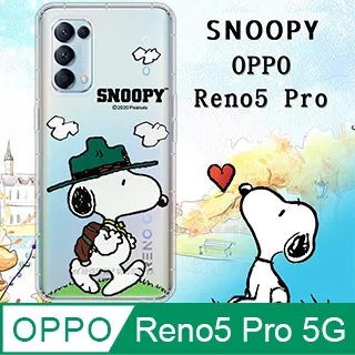 【SNOOPY/史努比】OPPO Reno5 Pro 5G 彩繪可站立皮套(吃餅乾) 歷史價格詳細信息