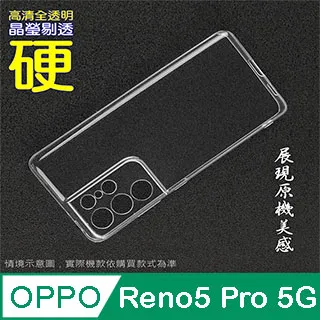 OPPO Reno5 Pro 5G CPH2145 CPH2201 VOOC TYPE C 閃充 快充傳輸充電線 歷史價格詳細信息