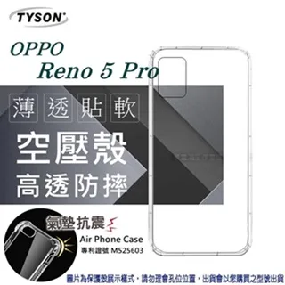 歐珀 OPPO Reno Z 2.5D滿版滿膠 彩框鋼化玻璃保護貼 9H 歷史價格詳細信息