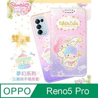 【雙子星】OPPO Reno6 Pro 5G 夢幻系列彩繪可站立皮套 歷史價格詳細信息