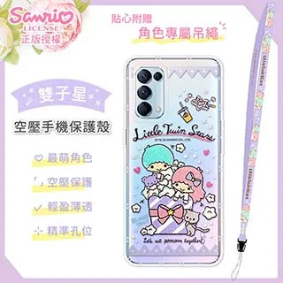 【雙子星】OPPO Reno6 Pro 5G 夢幻系列彩繪可站立皮套 歷史價格詳細信息