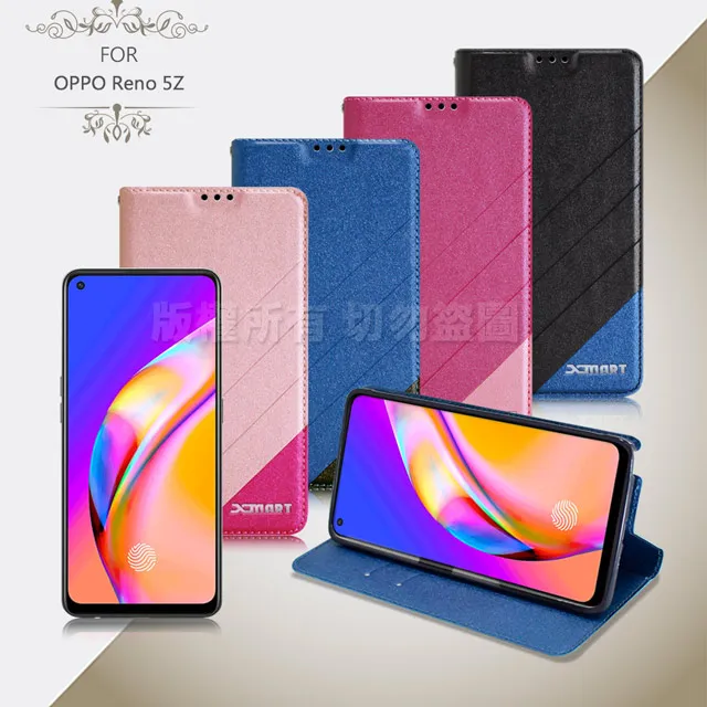 Xmart for OPPO A91 薄型 9H 玻璃保護貼-非滿版 歷史價格詳細信息