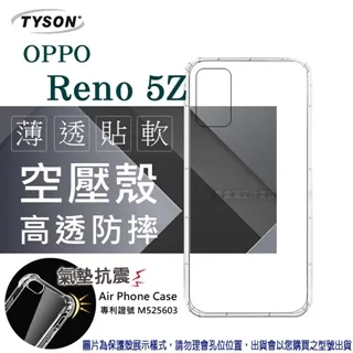 歐珀 OPPO Reno Z 2.5D滿版滿膠 彩框鋼化玻璃保護貼 9H 歷史價格詳細信息