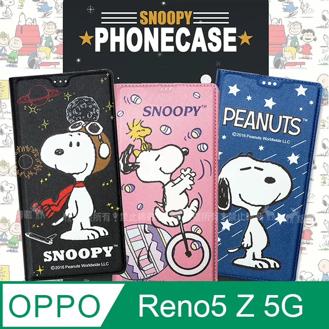 OPPO Reno 5正版 Hello Kitty可立式摺疊翻蓋側翻皮套OPPO Reno 5 Pro 歷史價格詳細信息