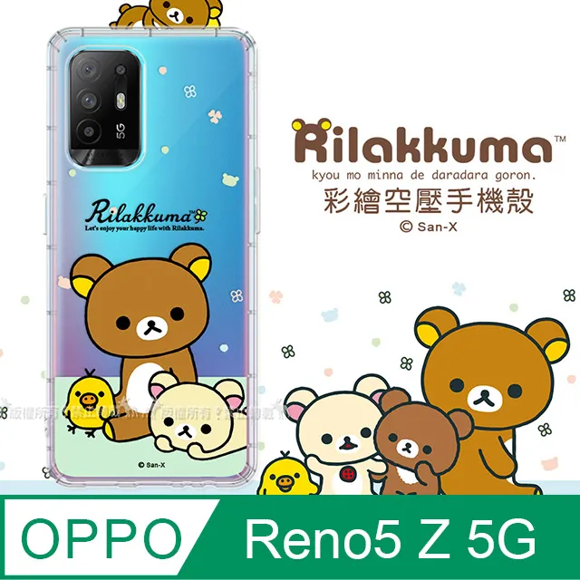 SAN-X授權 拉拉熊 OPPO A98 5G 彩繪空壓手機殼(淺綠休閒) 歷史價格詳細信息