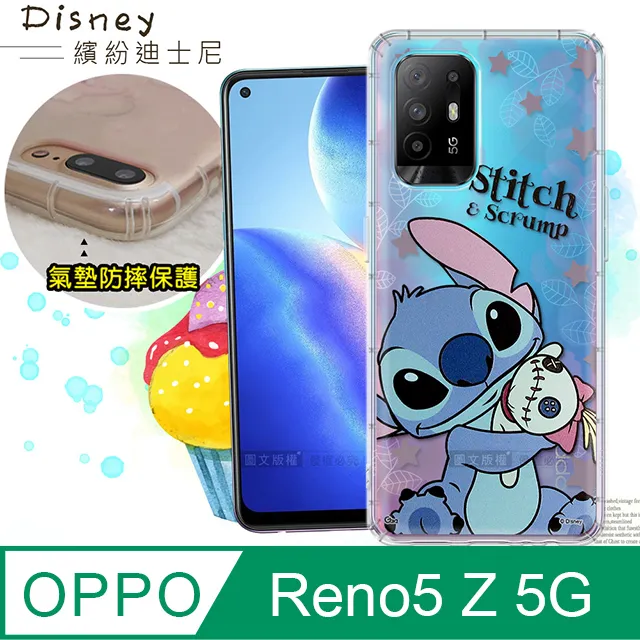 【迪士尼】OPPO R11s Plus /R11s+ 星星系列 防摔氣墊空壓保護套(維尼) 歷史價格詳細信息
