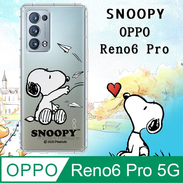 【SNOOPY/史努比】OPPO Reno5 Pro 5G 彩繪可站立皮套(吃餅乾) 歷史價格詳細信息