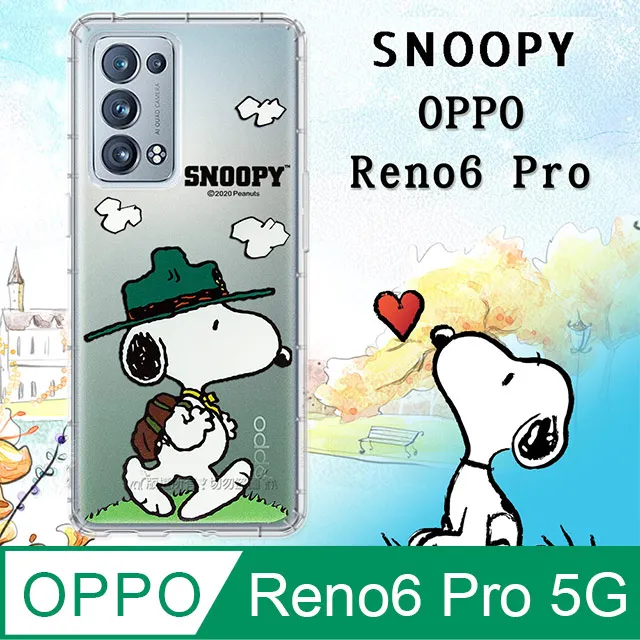 【SNOOPY/史努比】OPPO Reno5 Pro 5G 彩繪可站立皮套(吃餅乾) 歷史價格詳細信息