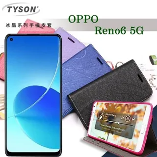 Oppo 手機側翻皮套 R3/R9s/R9/R9+ /R7/R7+ /Mirror 5S / F1/F1S/A39 歷史價格詳細信息