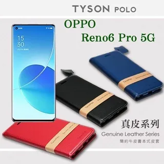 OPPO Reno 6 Pro 真皮 頭層牛皮 腰掛式皮套 手機皮套 腰掛皮套 腰夾皮套 橫式皮套 手機套 歷史價格詳細信息