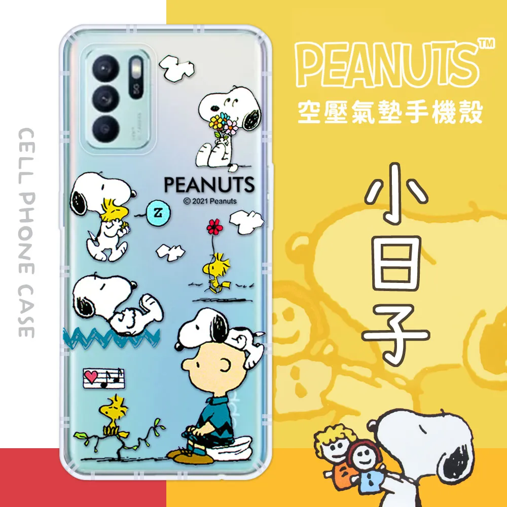 【SNOOPY/史努比】OPPO Find X3 Pro 5G 彩繪可站立皮套(最愛冰淇淋) 歷史價格詳細信息
