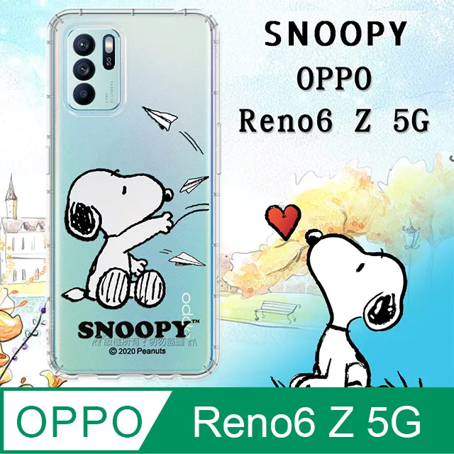 史努比/SNOOPY 正版授權 OPPO Reno6 Pro 5G 漸層彩繪空壓手機殼(郊遊) 歷史價格詳細信息