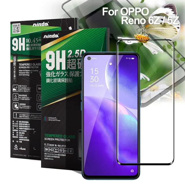 NISDA 完美滿版玻璃保護貼 for OPPO Reno 6Z / 5Z 使用-黑色 價格比較,價格查詢,歷史價格詳細信息