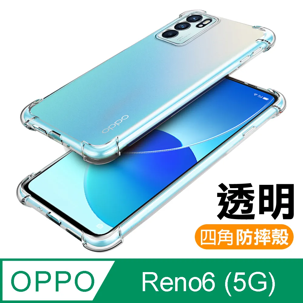 四角防摔 加厚氣囊 磁吸手機殼 適用 三星 S22 S24 Ultra S23FE A55 A35 A54 A25防摔殼 歷史價格詳細信息