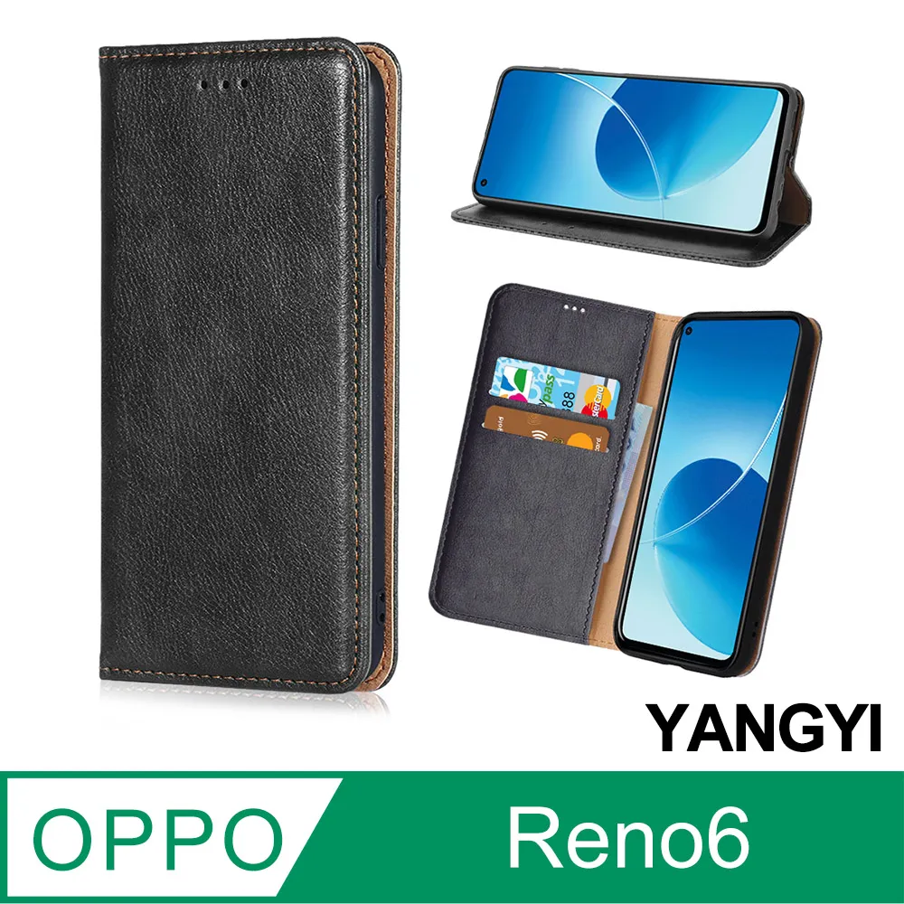 【YANGYI揚邑】OPPO A79 磁吸皮革支架手機殼牛皮紋卡夾側掀皮套插卡防摔保護套 歷史價格詳細信息