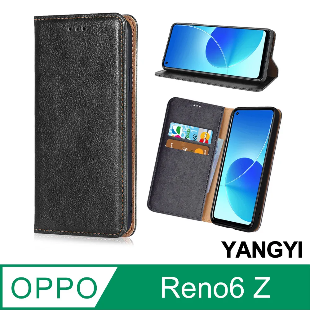 【YANGYI揚邑】OPPO A79 磁吸皮革支架手機殼牛皮紋卡夾側掀皮套插卡防摔保護套 歷史價格詳細信息