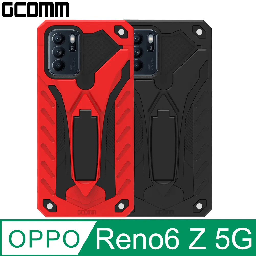GCOMM Solid Armour 防摔盔甲保護殼 OPPO A55(5G/4G) A54(4G) 歷史價格詳細信息