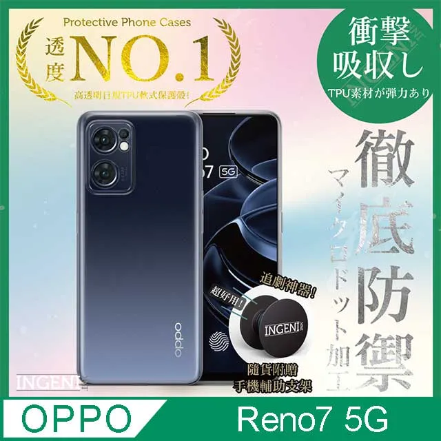 【INGENI徹底防禦】OPPO A73 5G 全膠滿版 黑邊 保護貼 玻璃貼 保護膜 日本旭硝子玻璃保護貼 歷史價格詳細信息