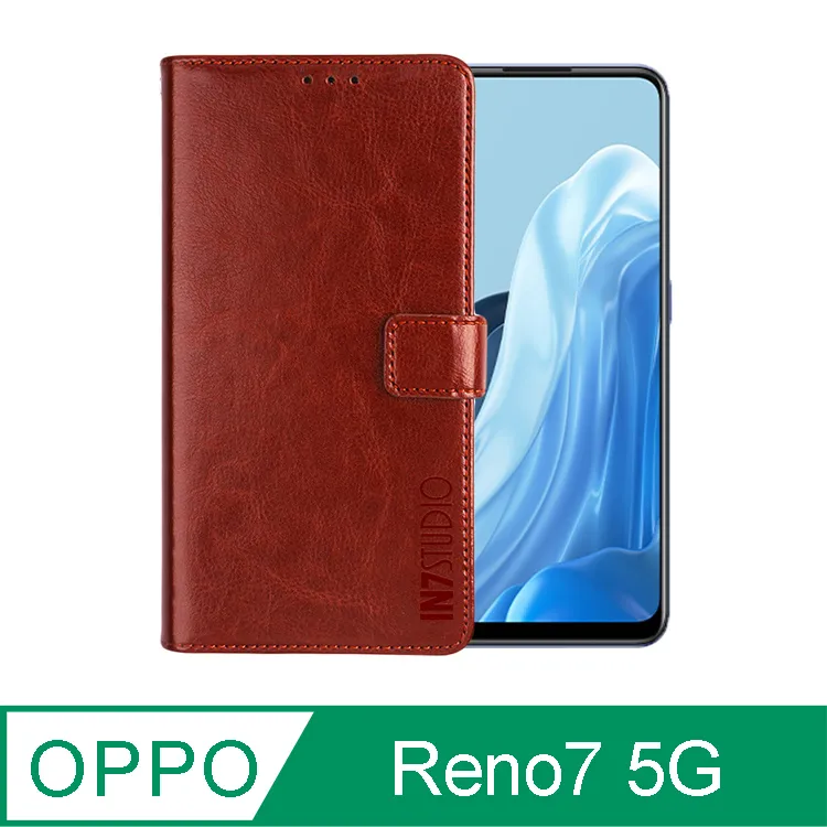 IN7 瘋馬紋 OPPO Reno7 Pro 5G (6.55吋) 錢包式 磁扣側掀PU皮套-棕色 歷史價格詳細信息